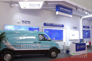 成功汽車亮相北京鏈博會！三大自研平臺引領綠色智能出行新時代