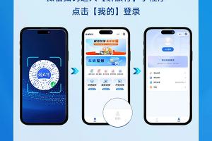 一汽解放正式推出線上預(yù)約報(bào)修小程序，修車變得更容易！