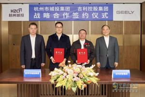 遠(yuǎn)程攜手多方推動醇?xì)潆妱邮痉稇?yīng)用，打造交通運輸領(lǐng)域碳達(dá)峰引領(lǐng)示范“杭州模式”