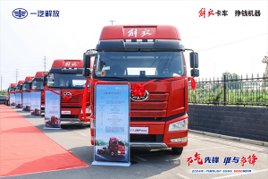 節(jié)氣致勝，贏領(lǐng)新程-用戶熱評解放J6P NG牽引車