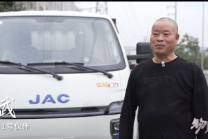 1號(hào)伙伴姜武攜江淮1卡，為城市的脈動(dòng)輸送活力與希望