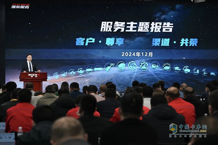 智能服務(wù)新升級！濰柴發(fā)動(dòng)機(jī)全生命周期服務(wù)能力再提升