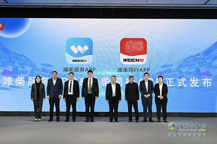 智能服務(wù)新升級！濰柴發(fā)動(dòng)機(jī)全生命周期服務(wù)能力再提升