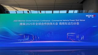 永爭第一的濰柴動力 2025ALL IN全動力領(lǐng)域