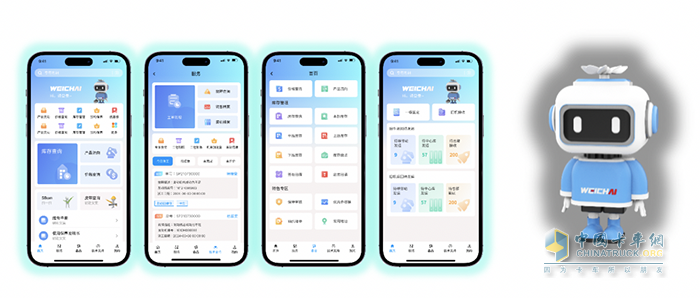 濰柴同行APP、濰柴服務(wù)APP正式上線 引領(lǐng)商用車服務(wù)信息化升級(jí)