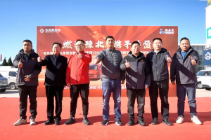 東風(fēng)商用車批量交付，30+13，賺錢利器“燃”動(dòng)豫北