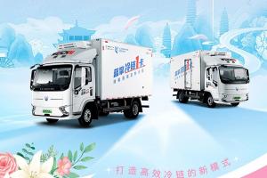 藍擎輕卡:看TA如何在彩云之南搶“鮮”機！