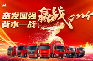 東風(fēng)商用車營(yíng)銷事業(yè)部成立 新一屆領(lǐng)導(dǎo)班子履新職、啟新程
