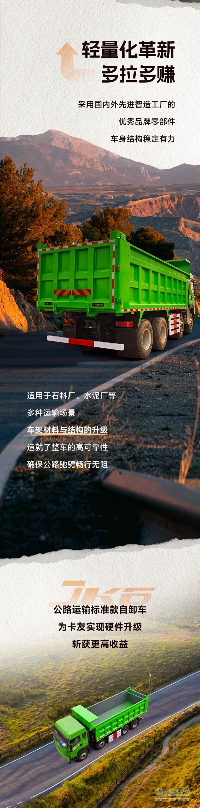 解放青汽：從賺錢新手到創(chuàng)富高手，只差一個(gè)TA！