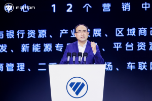 福田發(fā)布中國商用車全域智慧生態(tài)品牌，愛易科IECO有何來頭？