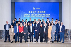 江鈴汽車與奧托立夫簽署戰(zhàn)略合作協(xié)議，攜手創(chuàng)新全球汽車安全