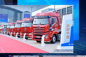 盛況！一汽解放百臺(tái)展車閃耀青島，速來圍觀！