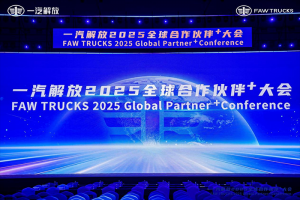 博弈2025，一汽解放決勝韜略何如？