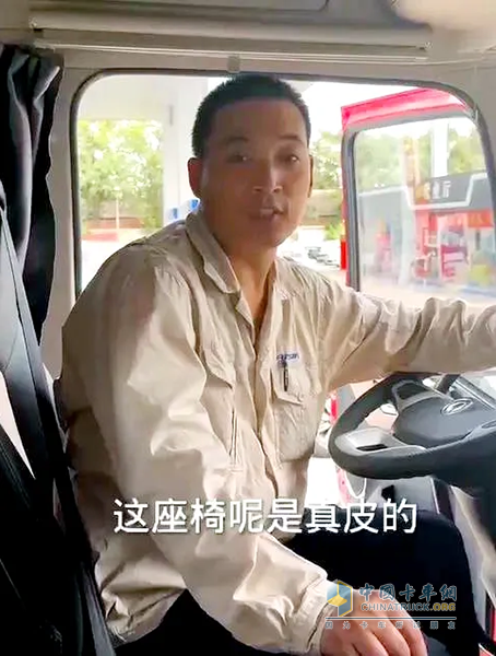 可靠的TA 舒適的“家” 東風(fēng)天龍 KL 龍擎3.0燃氣車助力卡友創(chuàng)收創(chuàng)效