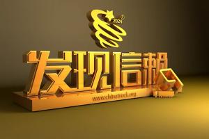 油車的價(jià)格 電車的使用成本 領(lǐng)航大G-LNG輕卡入圍第十屆發(fā)現(xiàn)信賴評選