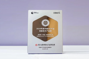 PowerBloc升級為全球品牌Centum? Force，榮獲IDC產(chǎn)業(yè)創(chuàng)新技術(shù)產(chǎn)品獎