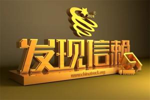 入圍發(fā)現(xiàn)信賴評選活動，采埃孚傳勝2代AMT實力更勝一籌
