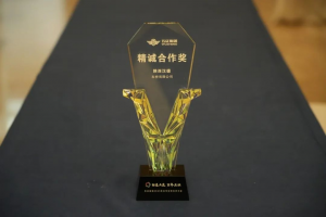 攜手并進(jìn)，欣欣向“蓉”！漢德車橋恭祝五征年會(huì)圓滿成功！