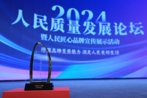 贏得人民信賴，東風(fēng)柳汽乘龍喜獲“人民匠心品牌”