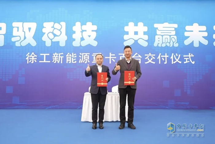 巴適！ 百臺(tái)徐工新能源成套化運(yùn)輸設(shè)備交付盛況直擊
