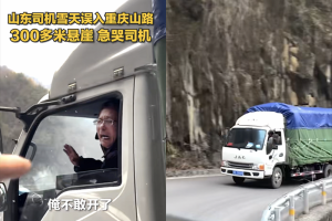 江淮：風(fēng)雪再大，山路再陡，總有善意暖人心