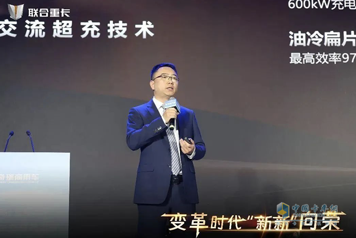 全新姿態(tài)抱團作戰(zhàn)！聯(lián)合重卡主動擁抱第三次商用車能源革命！