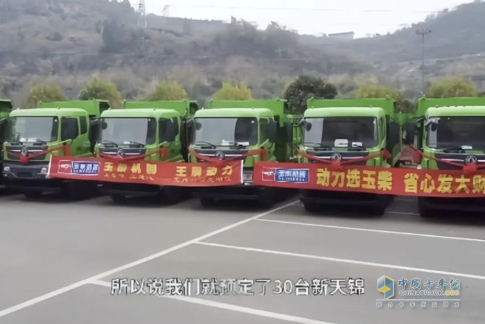 20年玉柴用戶一次購入30臺(tái)新車 玉柴S06讓磷礦運(yùn)輸更輕松