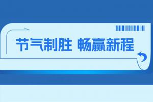 百公里氣耗31.9kg！解放J6V帶領(lǐng)周師傅開啟高效創(chuàng)富新篇章