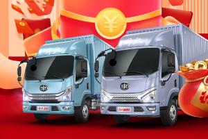 解放輕卡:限時送！提車就得666元大紅包！ ?