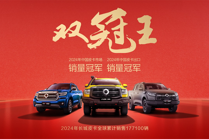 33000元綜合鉅惠+萬元套裝 越野炮新春限量版帶你解鎖情人節(jié)專屬浪漫