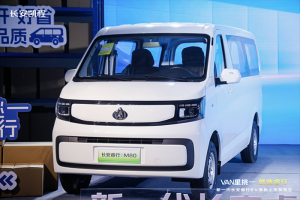 VAN里挑一 就選睿行，新一代長安睿行EV寵粉上市，7.19萬元起
