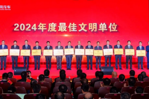 東風(fēng)商用車：爬坡過坎 步伐鏗鏘有力