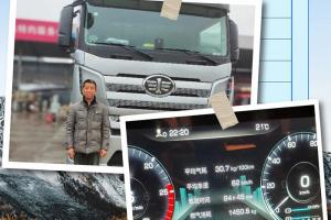 百公里氣耗30.7kg！解放J7精準(zhǔn)節(jié)氣，李師傅直呼真香！