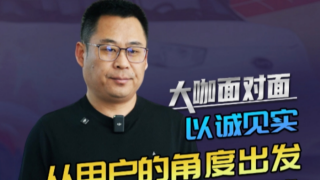 從用戶角度出發(fā) 開瑞用專業(yè)團(tuán)隊(duì)打造品牌王者