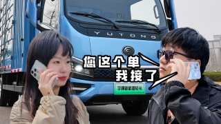 開著這輛車，再陡的坡都能輕松拿捏！