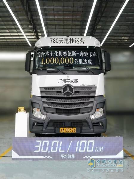 以長效全勤的產(chǎn)品表現(xiàn)印證“少養(yǎng)車、養(yǎng)好車”理念