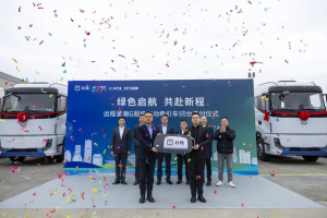遠(yuǎn)程星瀚G超級(jí)電動(dòng)牽引車(chē)50臺(tái)交付，賦能干線(xiàn)物流零碳升級(jí)