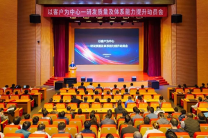 以客戶(hù)為中心！東風(fēng)商用車(chē)奮力提升研發(fā)質(zhì)量及體系能力
