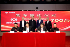 東風(fēng)商用車(chē)：兩場(chǎng)簽約！喜獲700+400大單