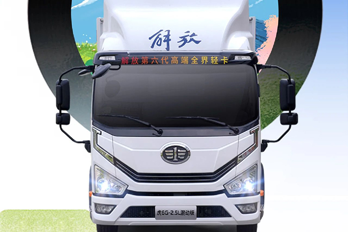 又是被解放輕卡虎6G混動版驚艷的一天！