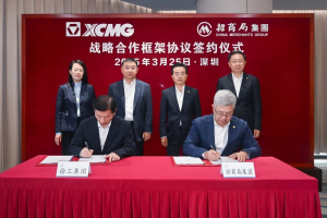徐工集團(tuán)與招商局集團(tuán)簽署戰(zhàn)略合作框架協(xié)議