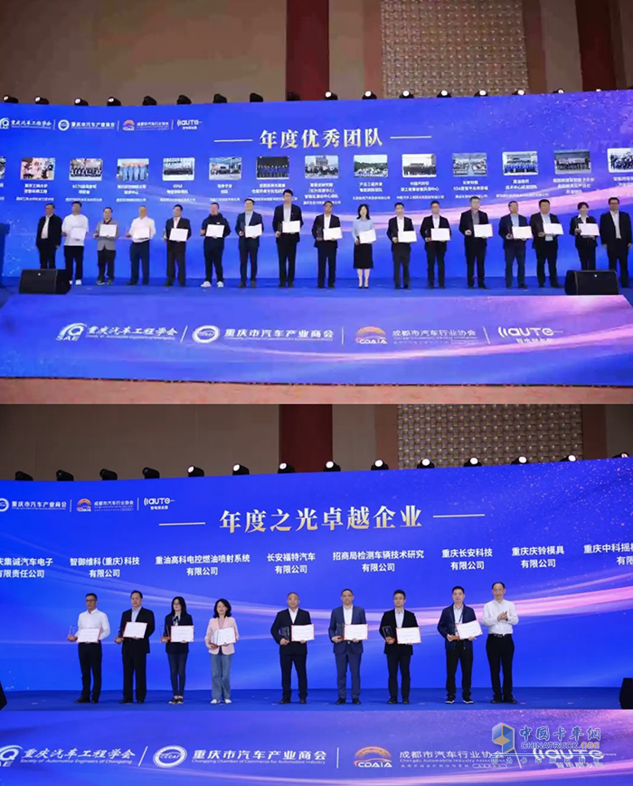 慶鈴汽車擘畫智電汽車宏圖，重塑商用車未來版圖！