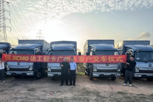 目標(biāo)大灣區(qū)！50臺(tái)徐工新能源輕卡持續(xù)交付廣州