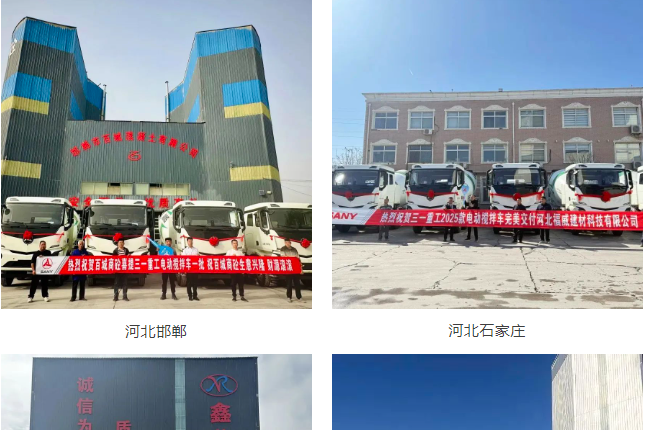 3月，三一電動(dòng)攪拌車交付熱潮來襲！
