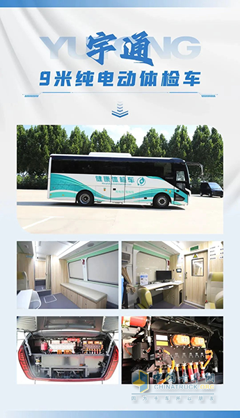 宇通醫(yī)療車矩陣綻放第91屆（CMEF）中國國際醫(yī)療器械博覽會(huì)，科技創(chuàng)新驅(qū)動(dòng)健康未來！