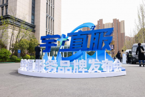 宇通推出“宇?直服”服務品牌，核心價值和意義在哪里？
