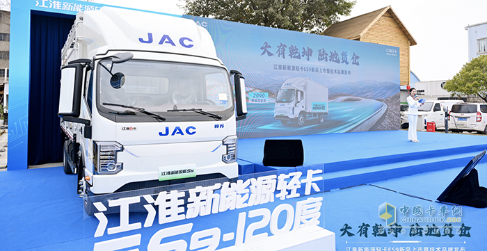 新能源轉(zhuǎn)型 全球化驅(qū)動(dòng) 江淮商用車一季度交出亮眼成績單