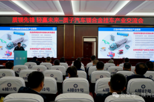 陜汽：質(zhì)鎂先鋒 輕贏未來(lái)