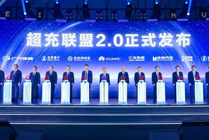 北奔重汽出席2025華為智能電動&智能充電網(wǎng)絡(luò)戰(zhàn)略與新品發(fā)布會 共推超充聯(lián)盟2.0 引領(lǐng)行業(yè)變革