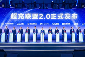 充電5分鐘100公里！徐工汽車攜手華為邁向“兆瓦超充新時代”